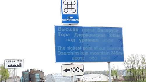 рекламный дзержинск