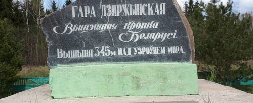 рекламный дзержинск