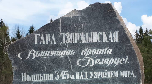 рекламный дзержинск