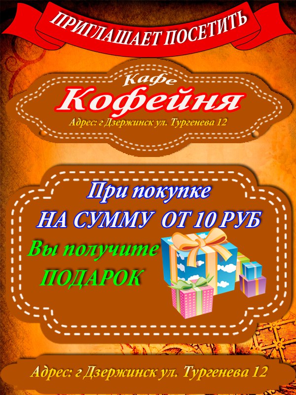 кафе дзержинск 