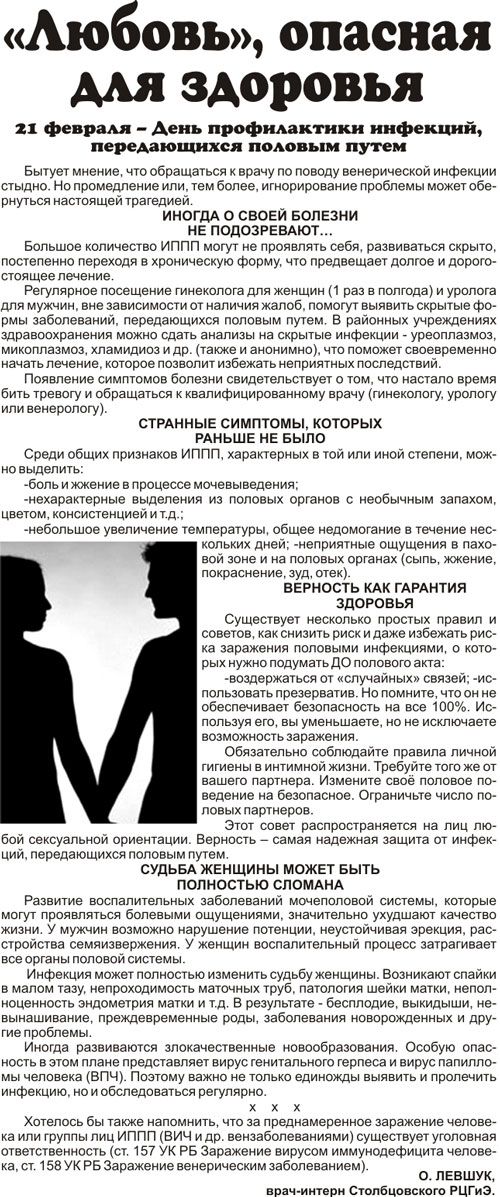 При Какой Болезни Нельзя Секс При Какой Болезни Нельзя Секс