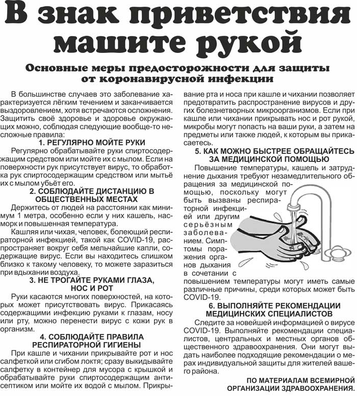 рекламный дзержинск