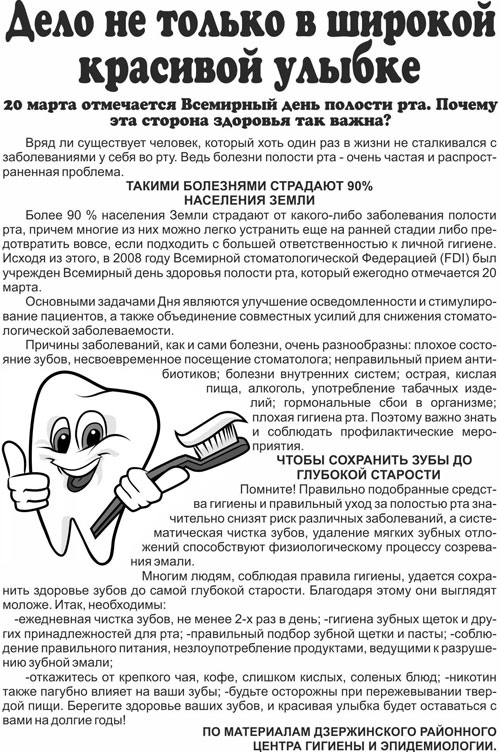 рекламный дзержинск